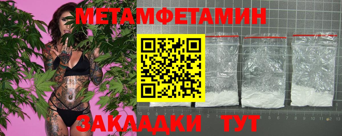 АМФЕТАМИН Розовый  Вход с VPN  АМФ  Кубинка 