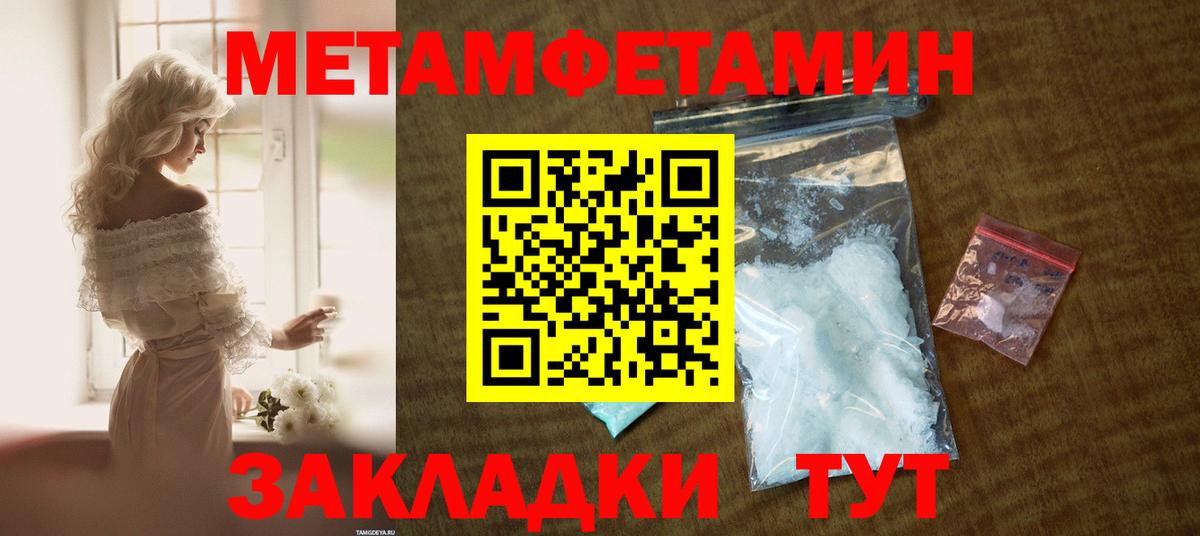 АМФ 98% Кубинка