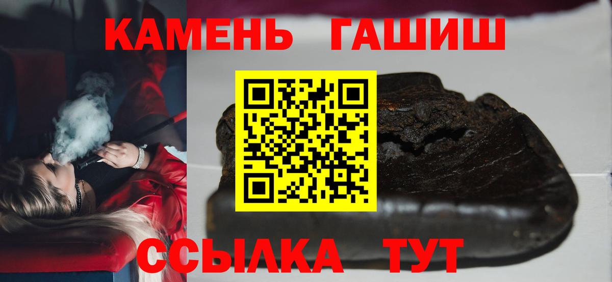 Гашиш Premium Кубинка