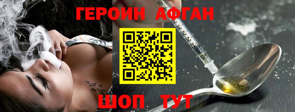 Кубинка  МАРИХУАНА  Лсд 25  Вход с VPN  Кокаин  НБОМе  ГАШИШ  Альфа ПВП СК кристаллы  МЕФ   ГАШ 