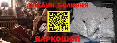 шишки Ипатово