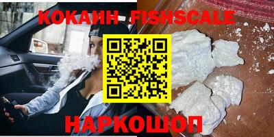 шишки Ипатово