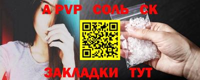 шишки Ипатово
