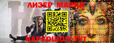 шишки Ипатово
