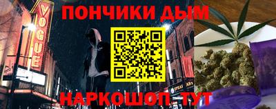 шишки Ипатово