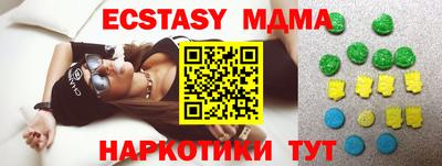 кристаллы Кандалакша