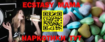 шишки Ипатово