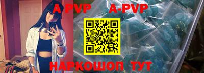 альфа пвп VHQ Ирбит