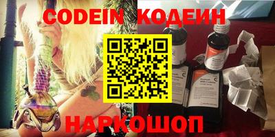 альфа пвп VHQ Ирбит