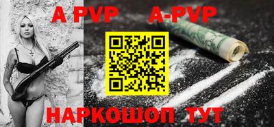 каннабис Камышлов