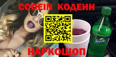 каннабис Камышлов