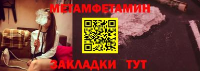 альфа пвп VHQ Ирбит