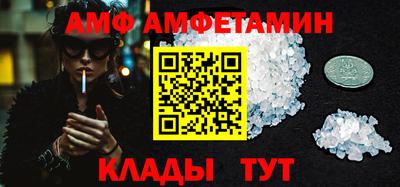 шишки Ипатово