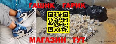 шишки Ипатово