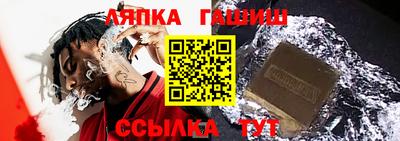 альфа пвп VHQ Ирбит
