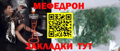 кристаллы Кандалакша