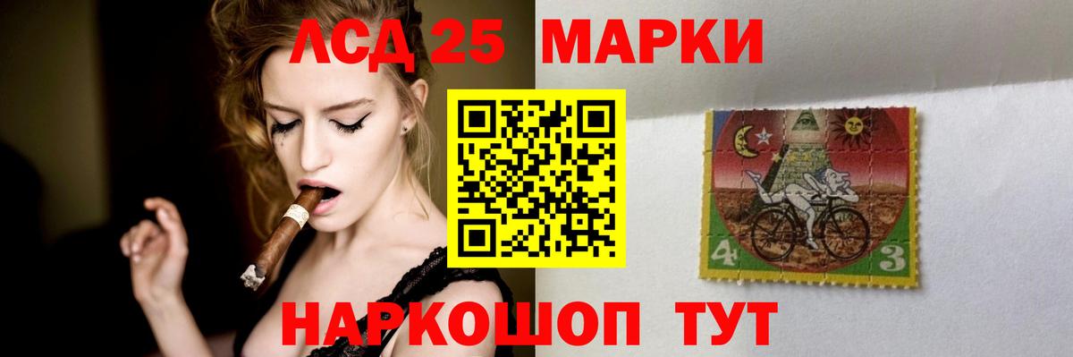 Лсд 25 экстази кислота  Вход с VPN  Кубинка 